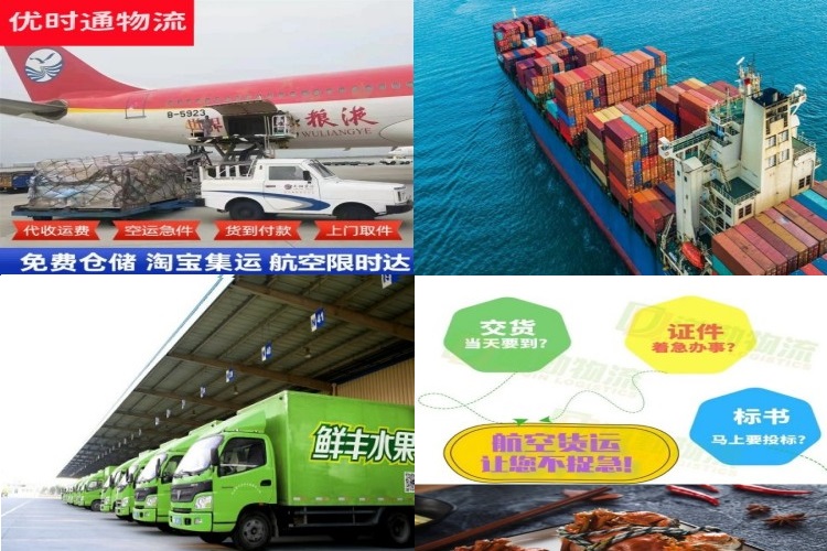 海勃湾到葡萄牙航空货运公司-海勃湾到葡萄牙物流专线